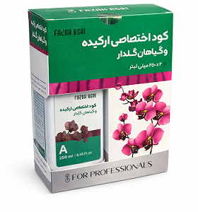 کود مخصوص ارکیده و گیاهان گلدار
